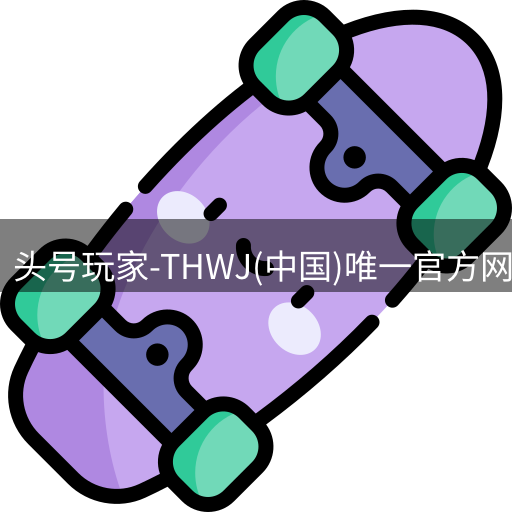 头号玩家官网